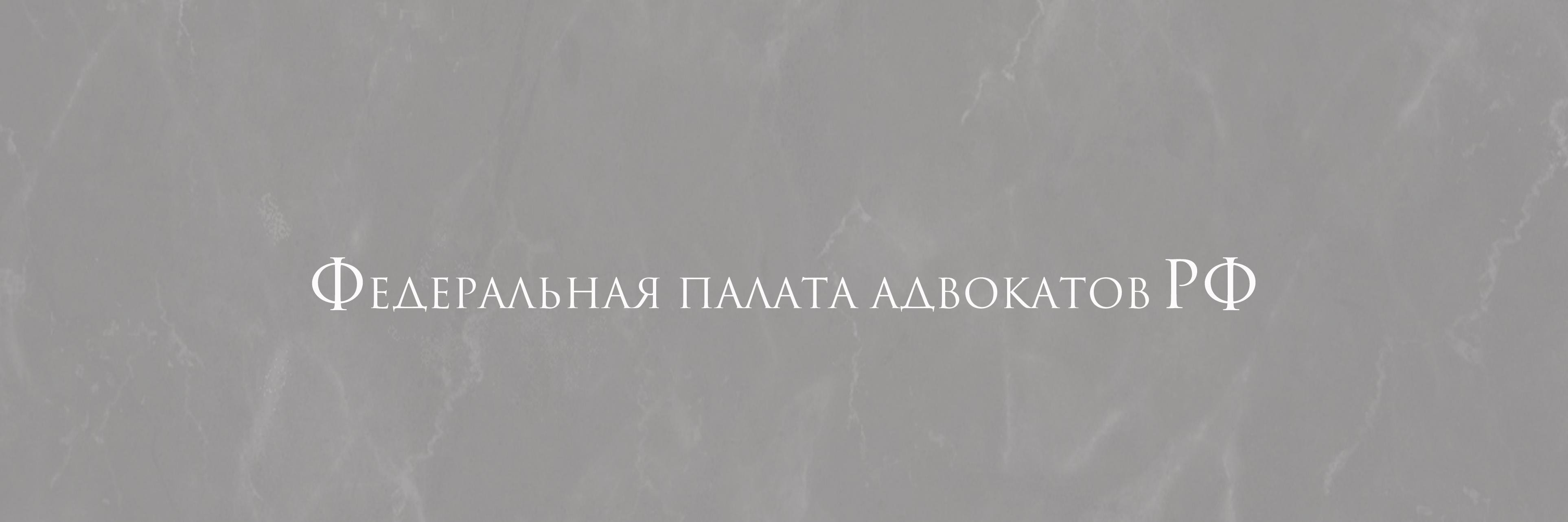 FPA_RF's profile banner image