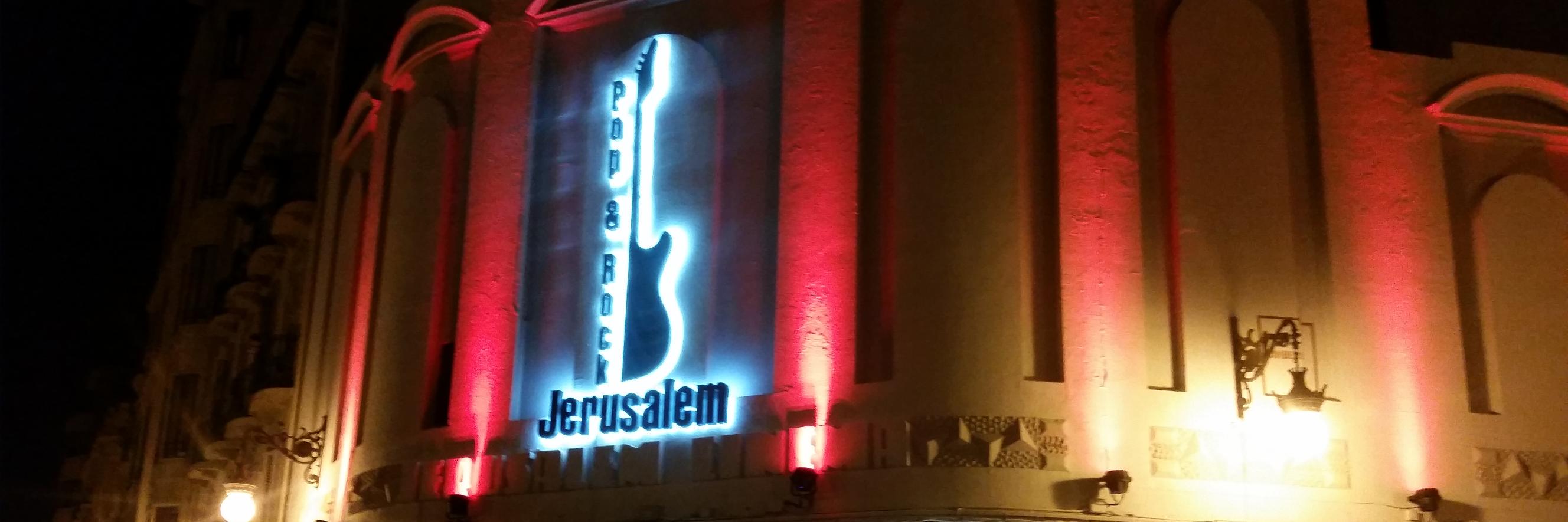 JerusalemPop's profile banner image