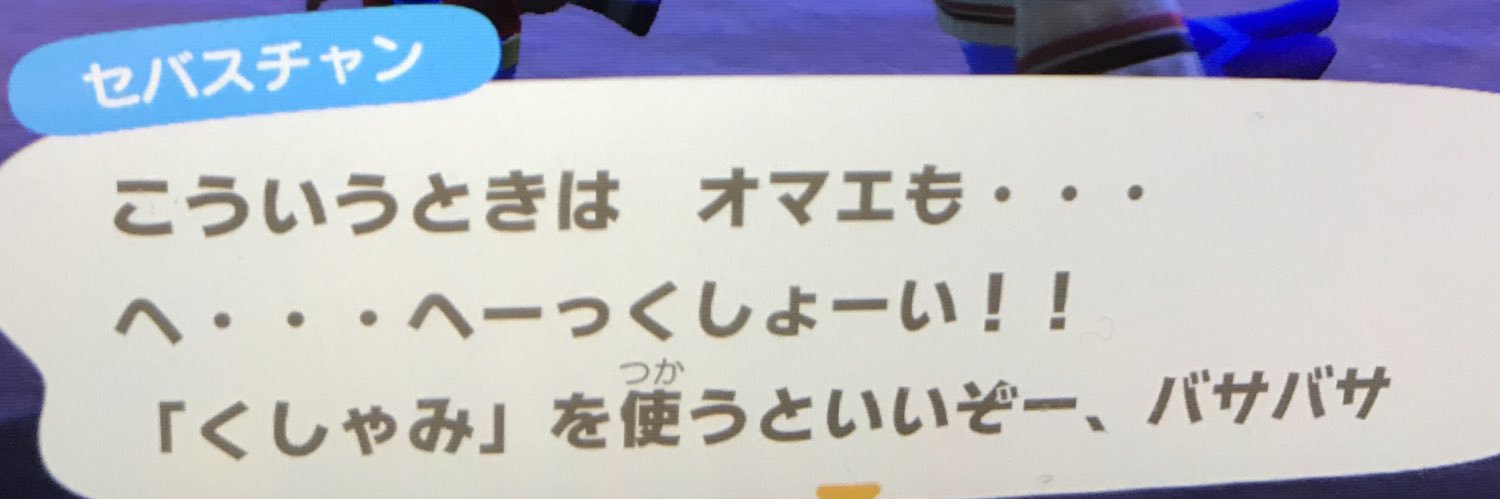 inaka_egg's profile banner image