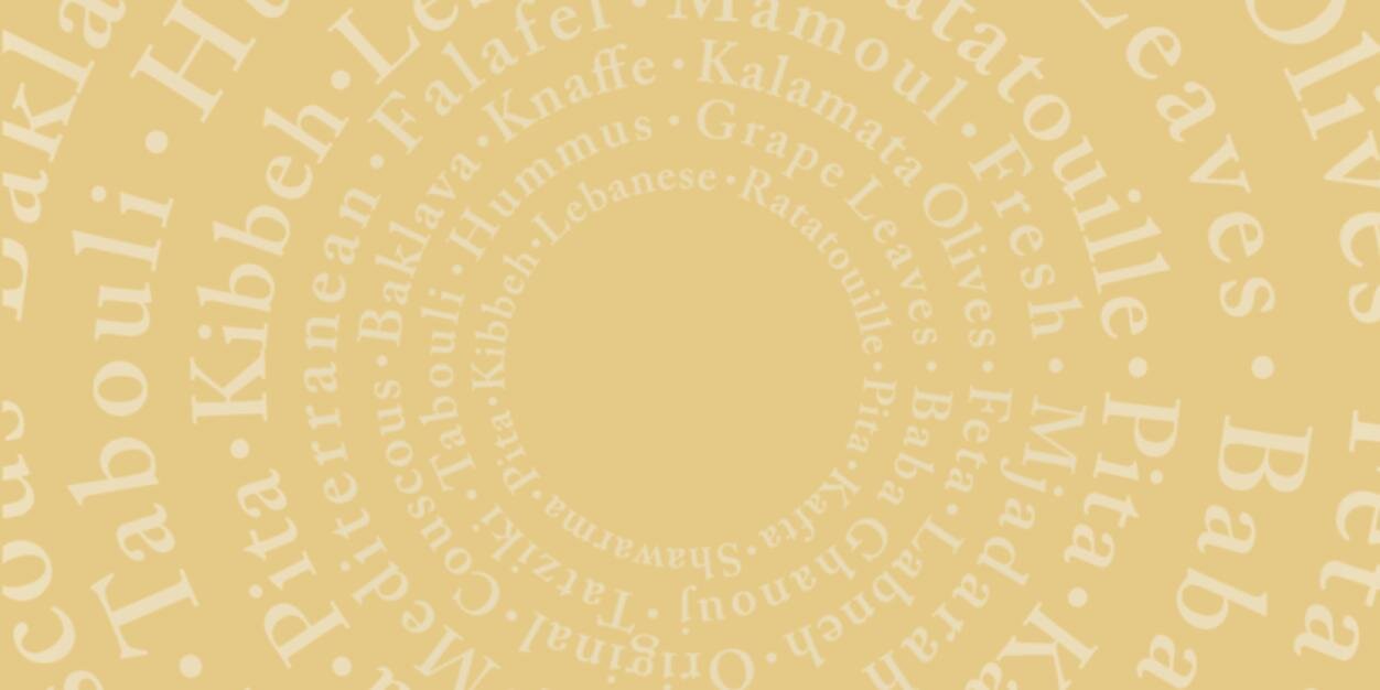 Neomonde Mediterranean banner