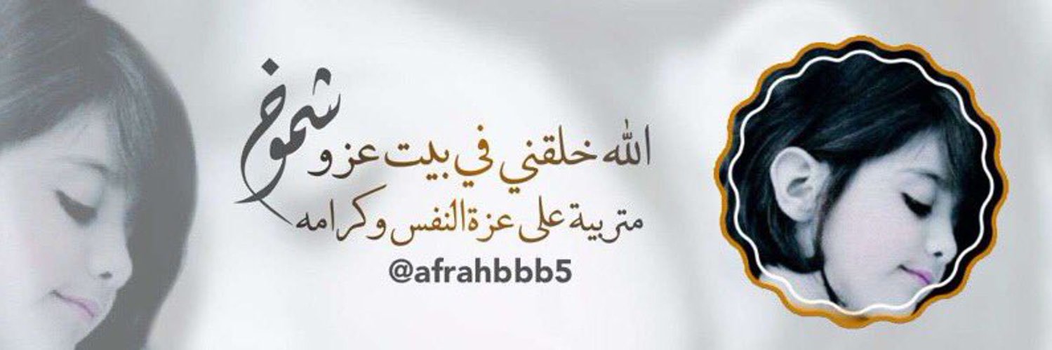 🦋ڜــمۘــۄﯡۏڂۡ ا̍نۨــٽــۍۧ🦋 banner
