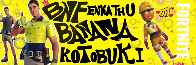 nakacnuu's profile banner image