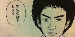 _Asa_11's profile banner image