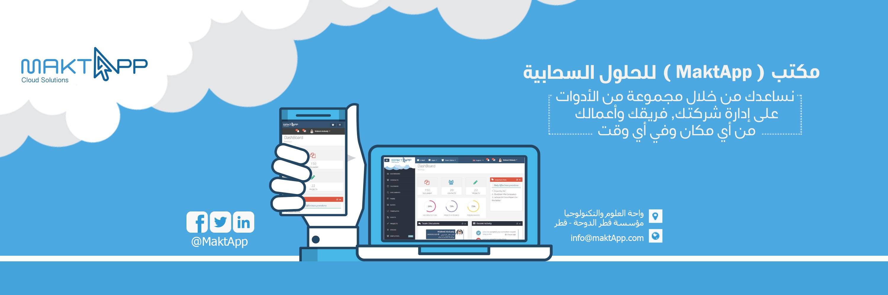 maktApp's profile banner image