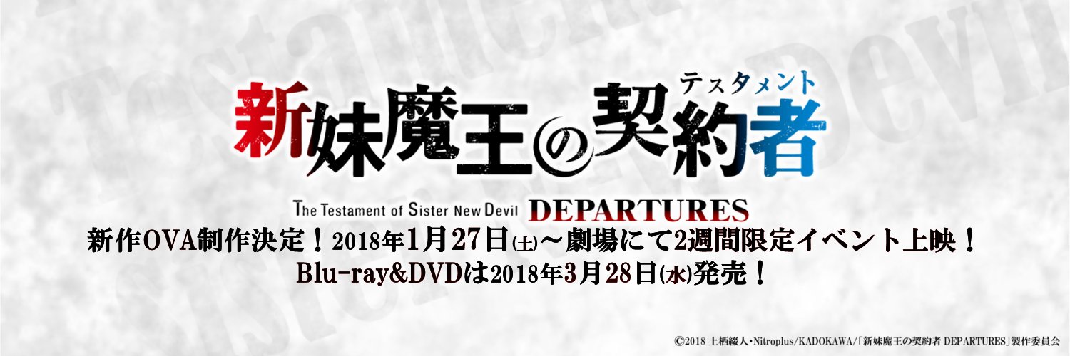 shinmaimaou's profile banner image