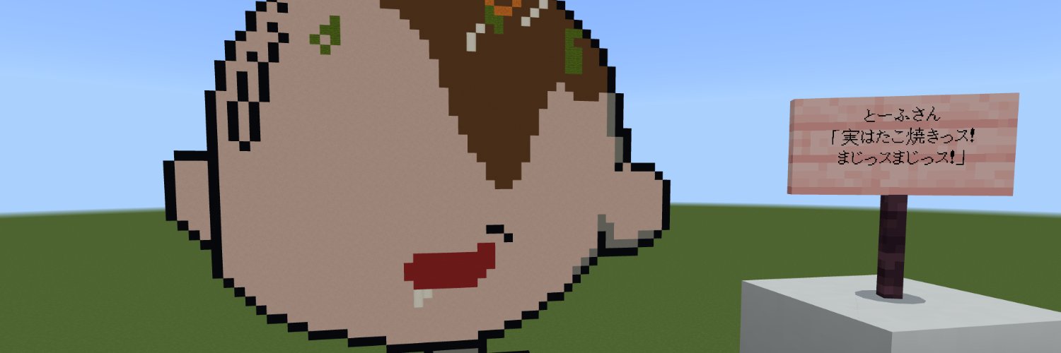 ondeNint's profile banner image