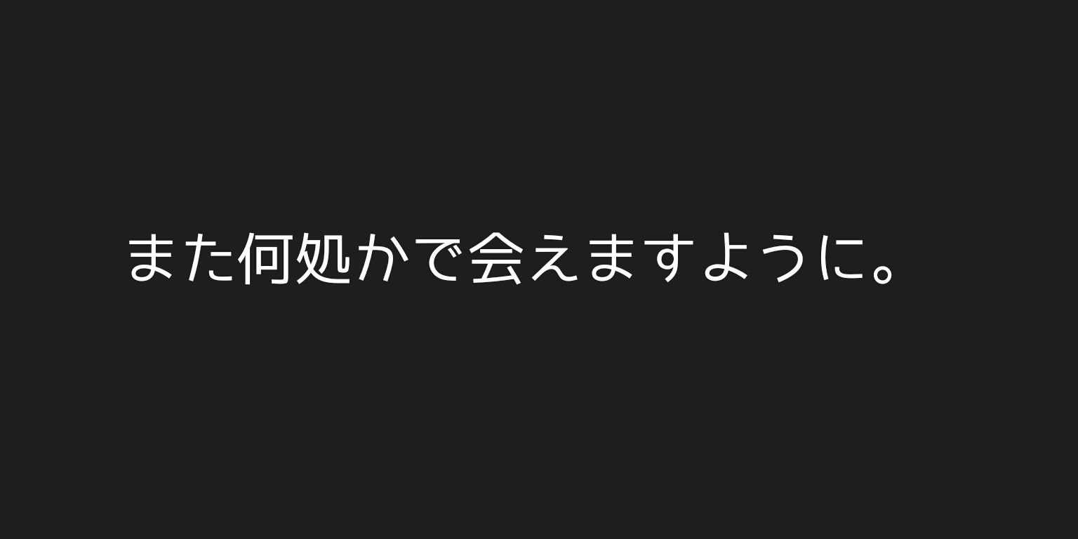 Ryo_Tadayoshi_'s profile banner image