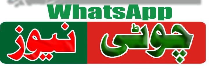 Choti_News's profile banner image