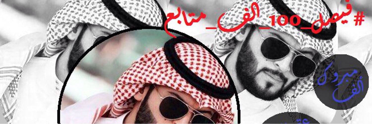 Faysal231a's profile banner image