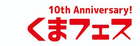 kumafes's profile banner image
