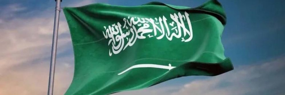 طارق العسبلي Tariq Alasbali banner