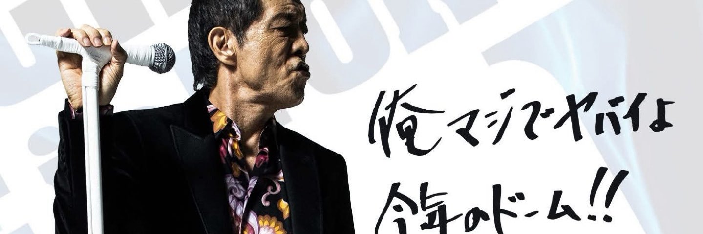 takayoshi830's profile banner image