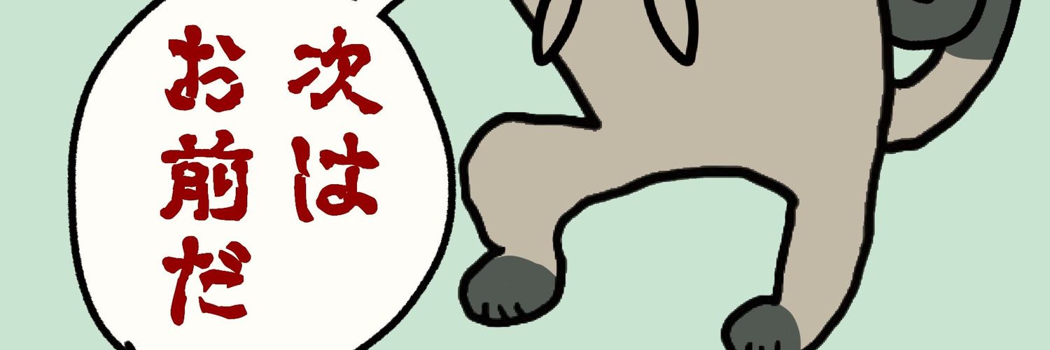 kayaka426's profile banner image