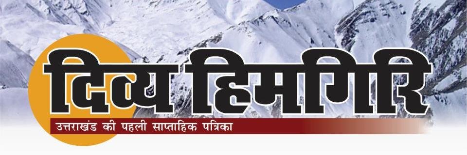 DivyaHimgiri's profile banner image