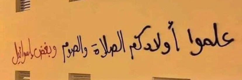 eman70113623's profile banner image