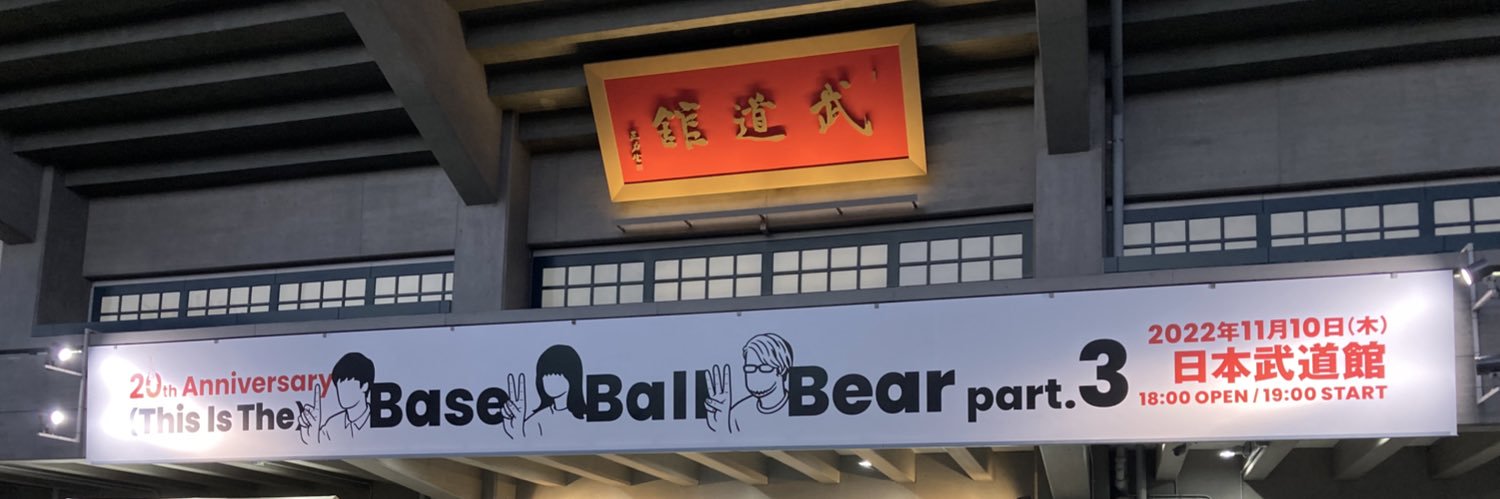 sa_dadesu's profile banner image