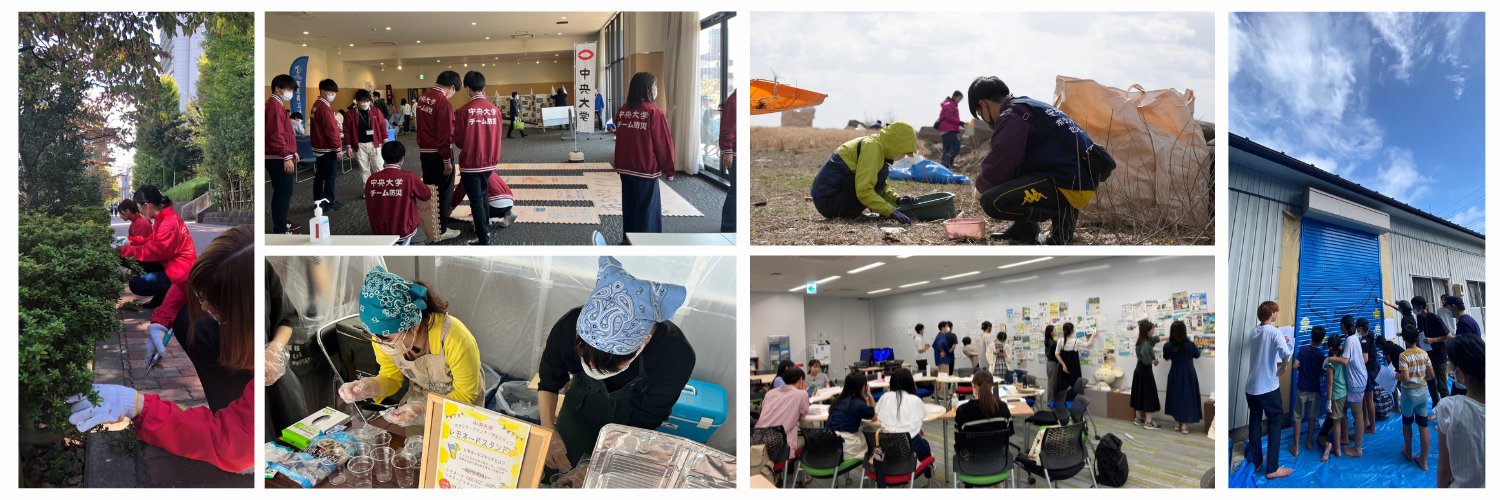 ChuoVolunteer's profile banner image