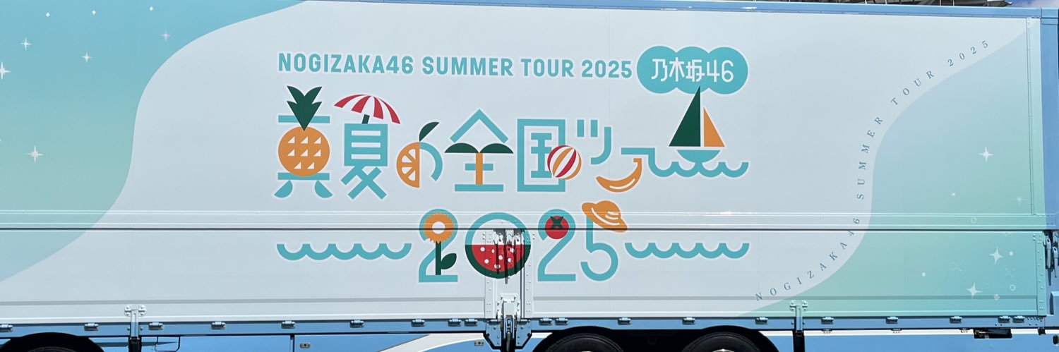 UeKoi's profile banner image
