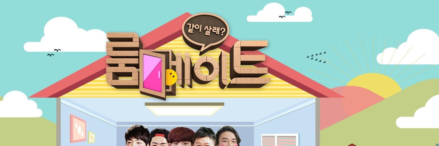 _roommateth's profile banner image