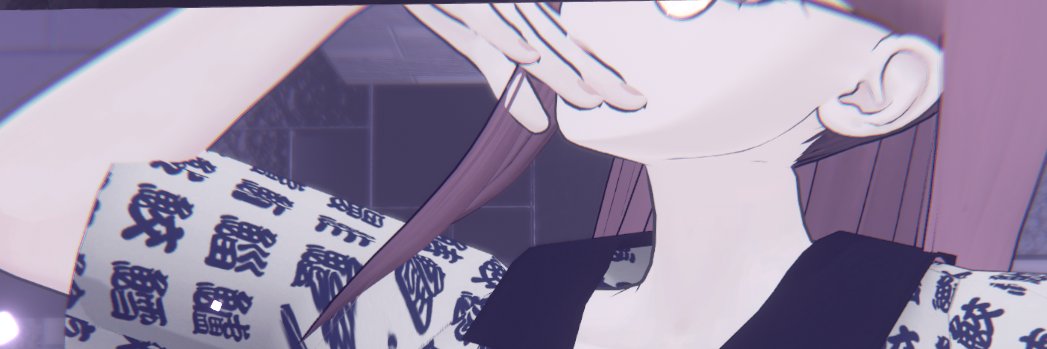 しゅば banner