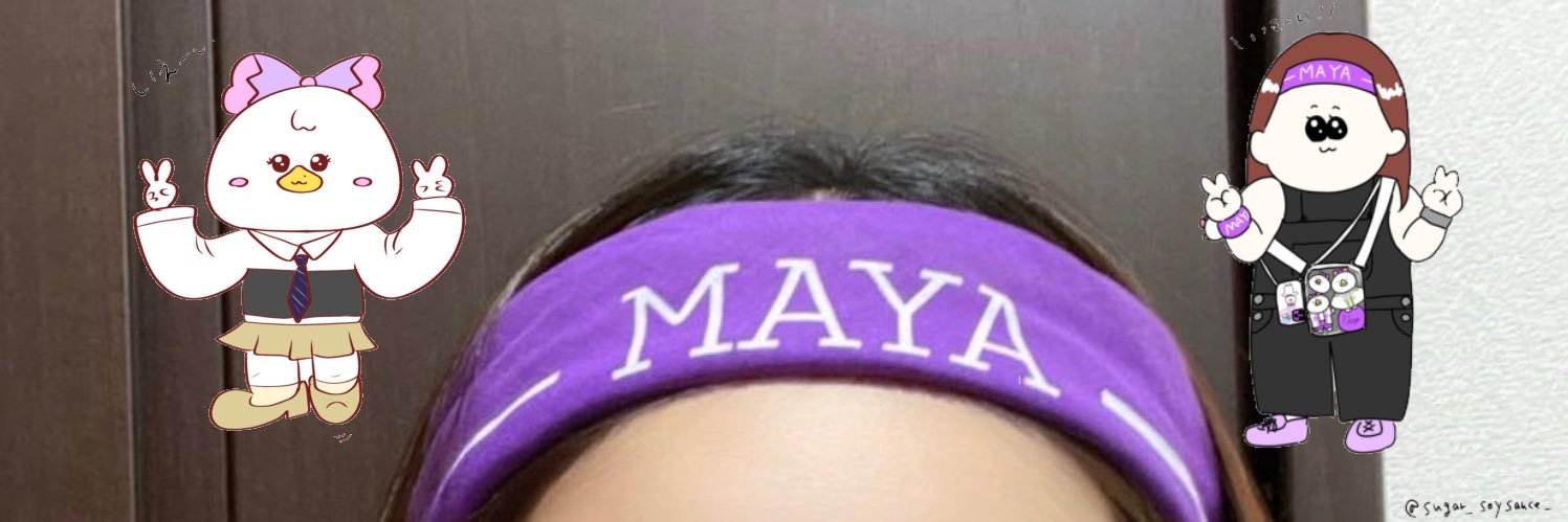 はるちゃん🦢💜 banner