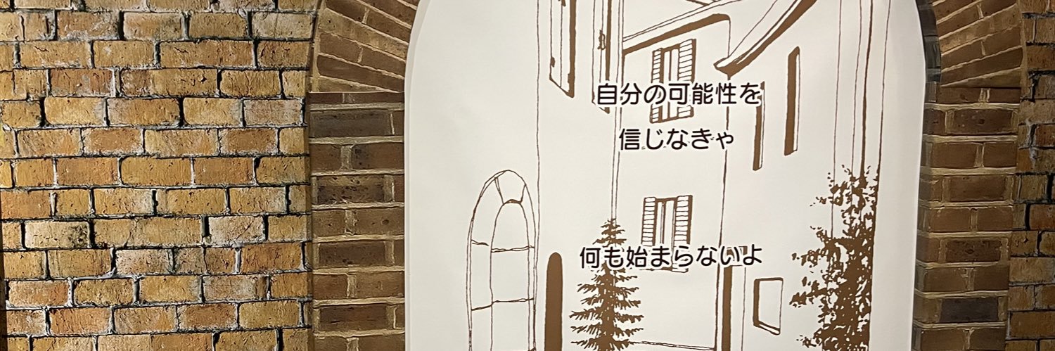 株好きナカティル banner