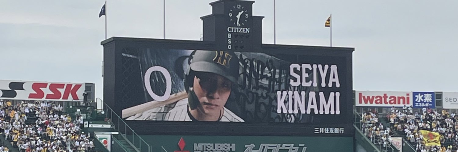 2008xst's profile banner image