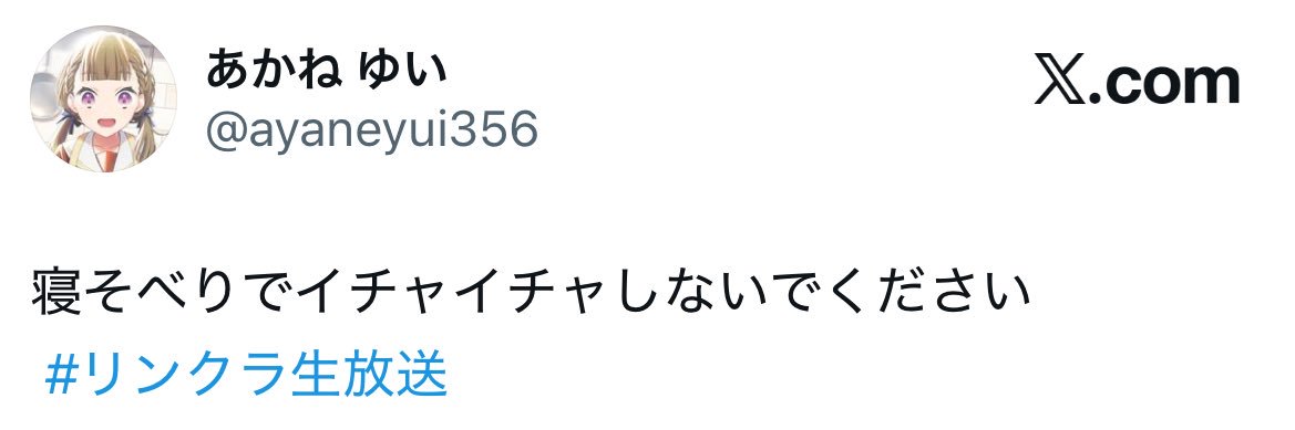 ayaneyui356's profile banner image