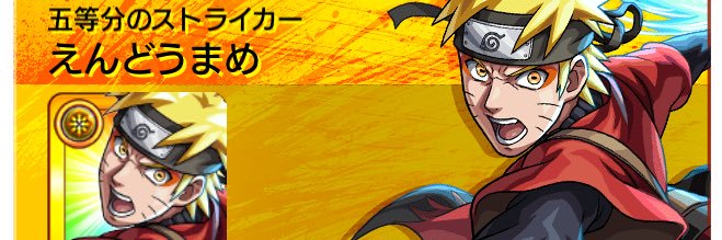 baka1450's profile banner image