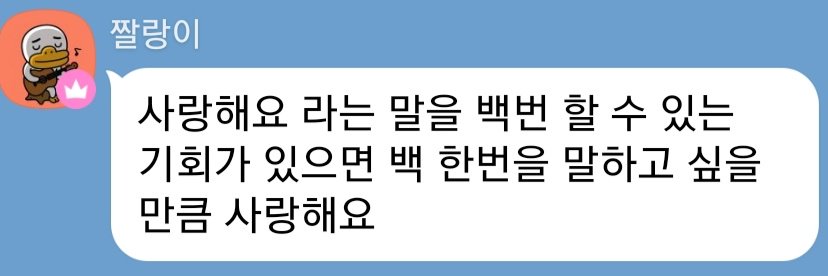 오늘도 우석해❤ 𝙉𝙞𝙖 banner