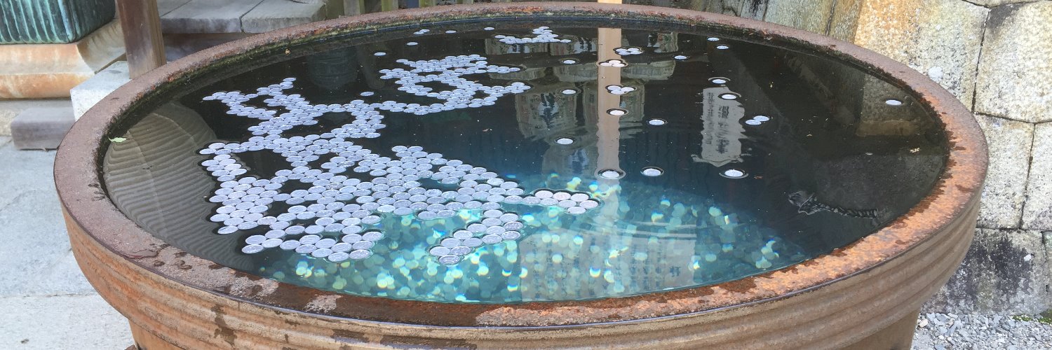 James Sullivan banner