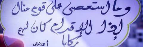 blllaA_Aa's profile banner image