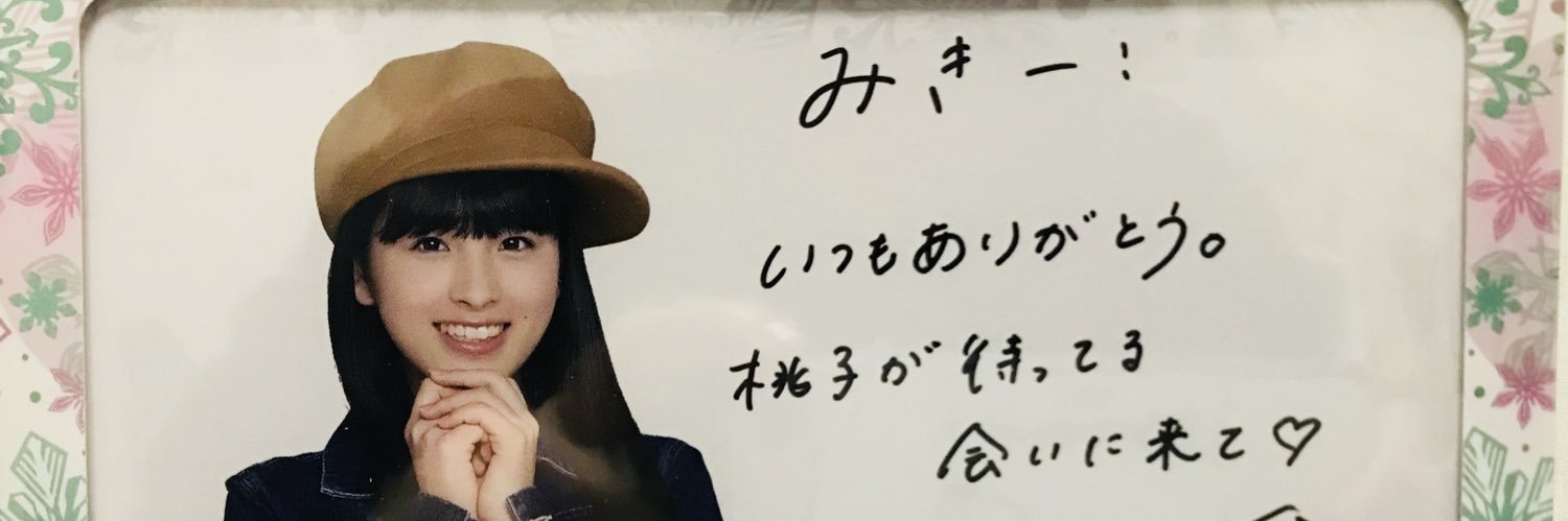 mikiryon's profile banner image