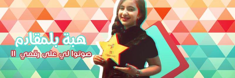 HibaOfficial's profile banner image