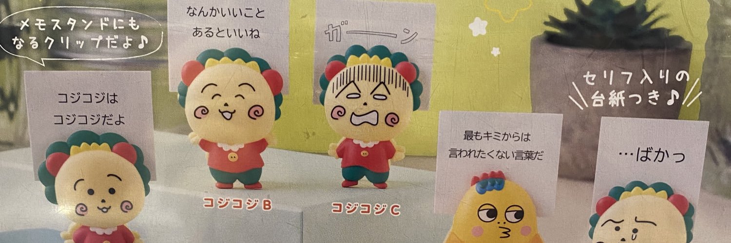 beanriceball's profile banner image