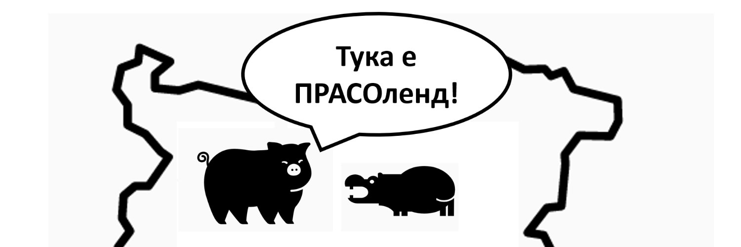 TheAngryLemming banner