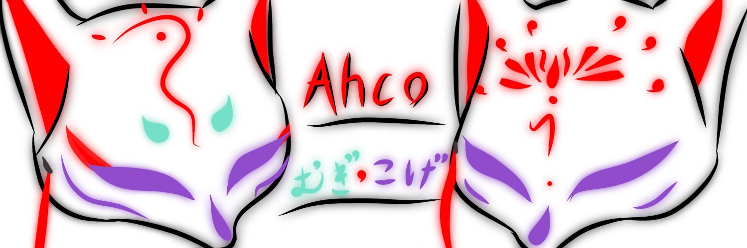 こげチャド@作詞作曲編曲依頼受付中 banner