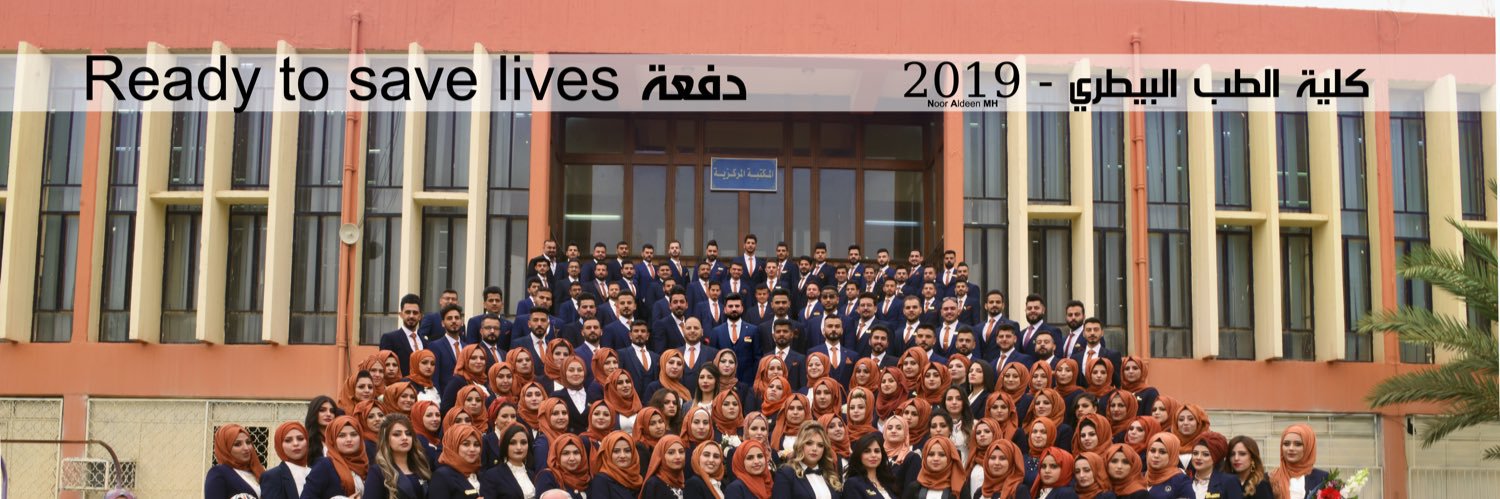 LWadhah's profile banner image