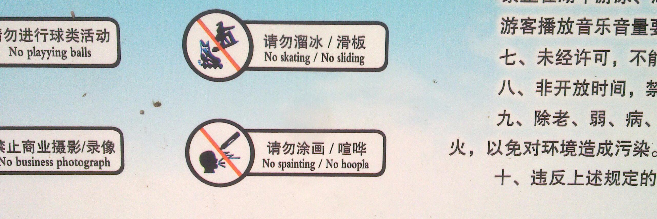 Tim Tisdall␀ banner