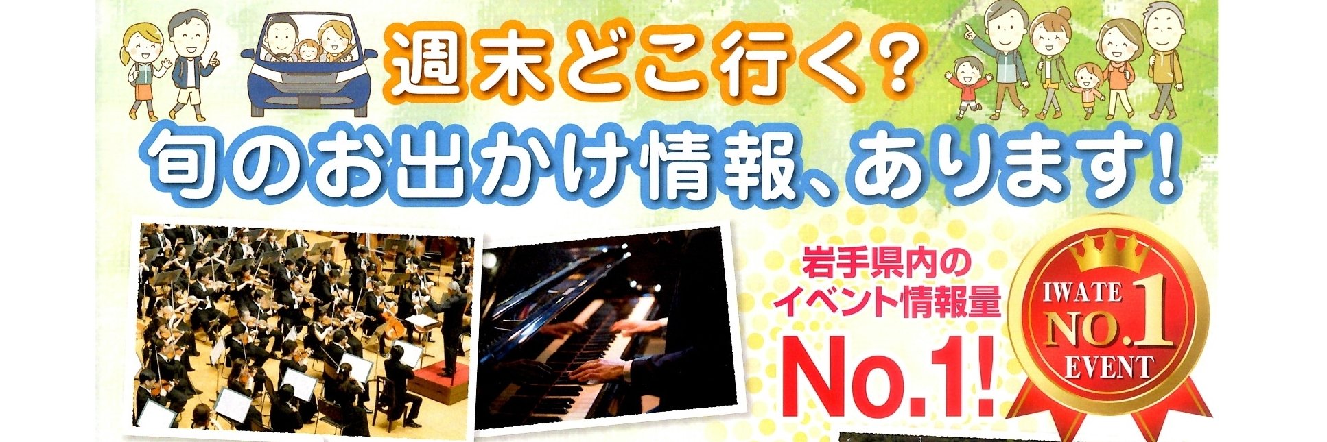 enjoyiwate's profile banner image
