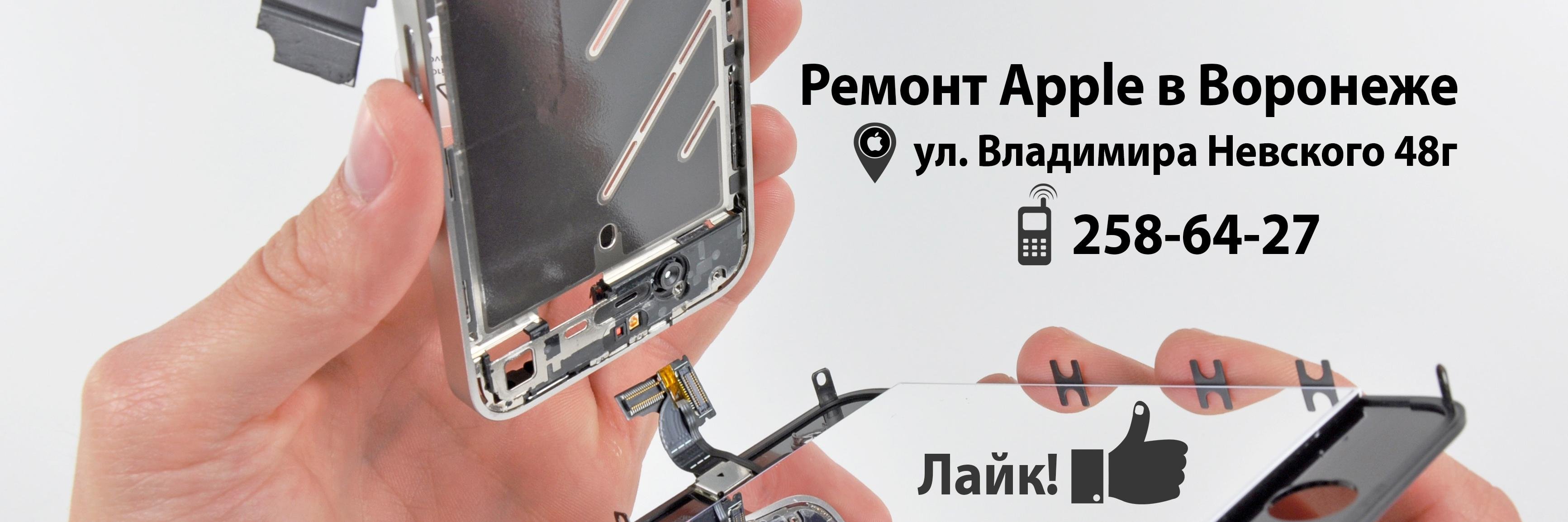 remont_apple's profile banner image