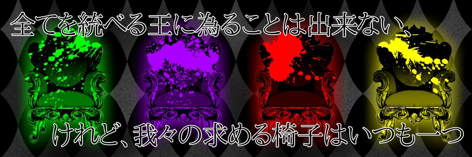 浅葱@根本的に(ﾉﾟ∀ﾟ)ﾉポンコツ banner