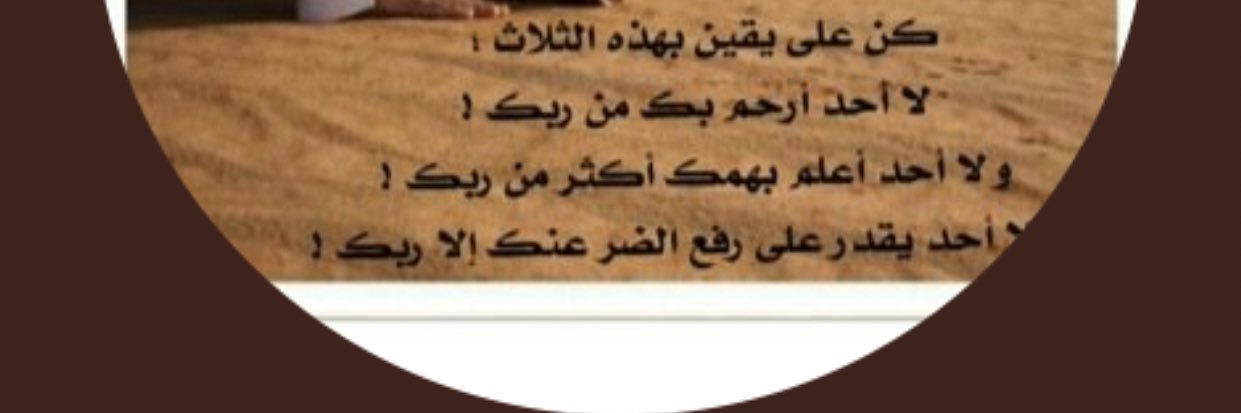 على السلطان banner