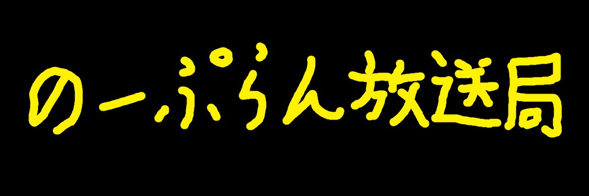 yatagarasu_db's profile banner image