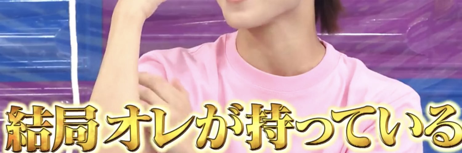 r___pr's profile banner image