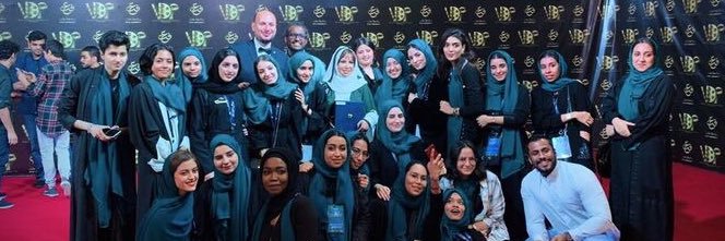 Effat Cinematic Arts School banner