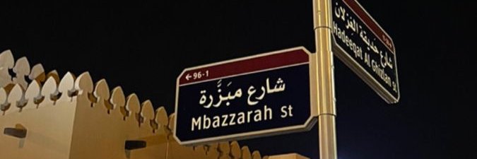 dr_ahmd971's profile banner image