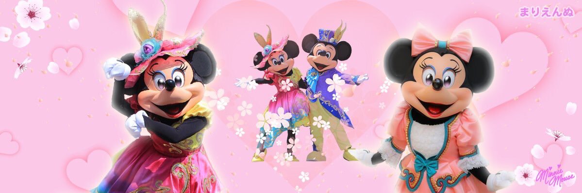 Minnie_mari_mon's profile banner image