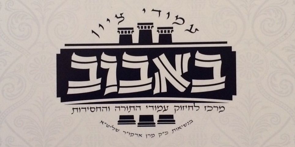 Bobov's profile banner image
