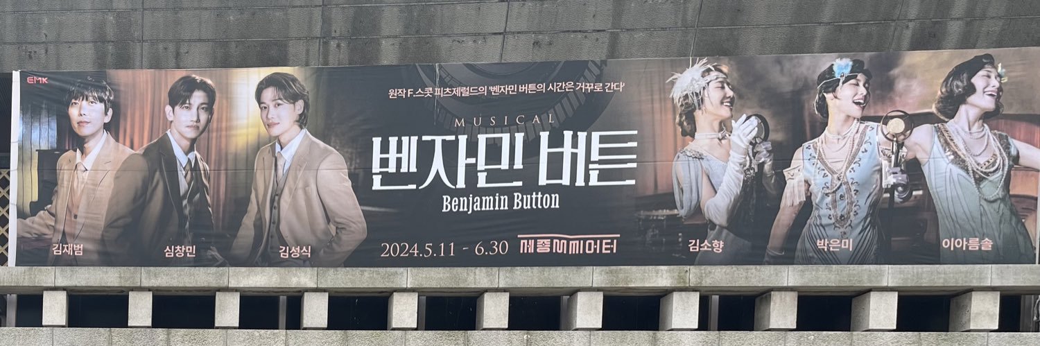 ちぃ❄️ #T banner